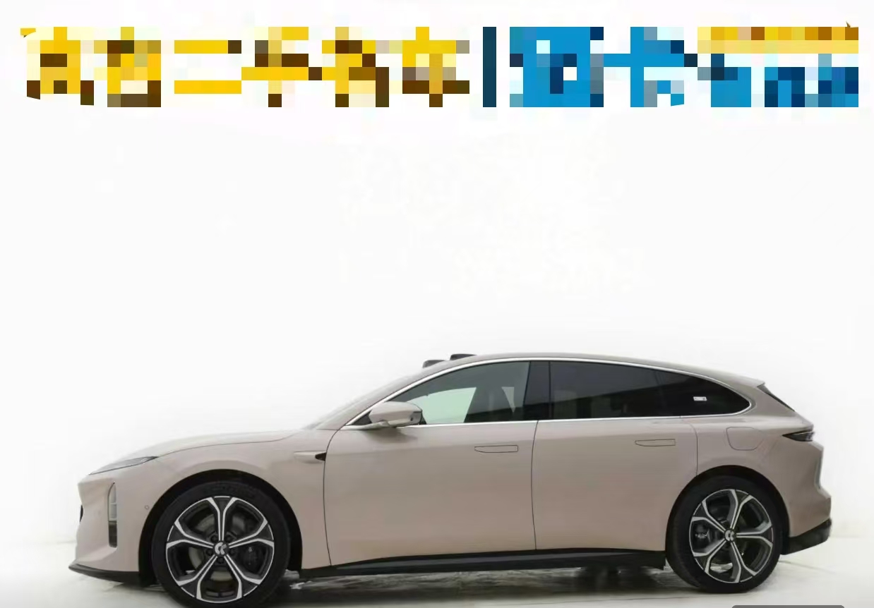 NIO
